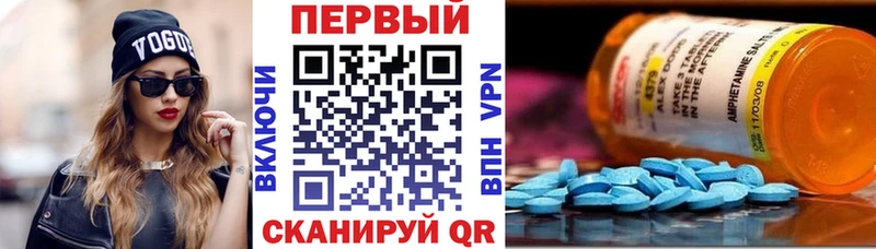 Амфетамин Розовый  ОМГ ОМГ как зайти  Агидель 