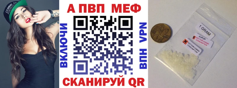 Alpha PVP СК КРИС  магазин  наркотиков  Агидель 