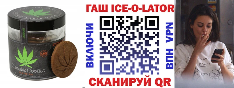 Печенье с ТГК конопля kraken зеркало Агидель