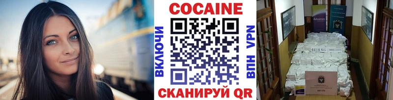 COCAIN Боливия Агидель
