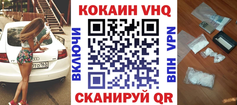 маркетплейс клад  как найти закладки  Агидель  КОКАИН Эквадор 
