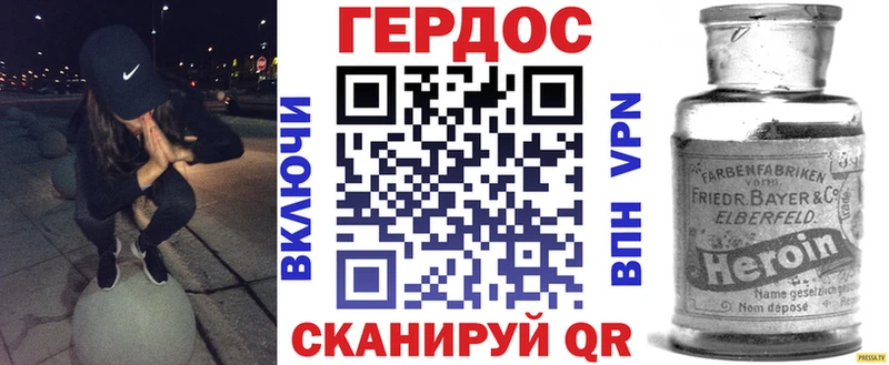 ГЕРОИН Афган  площадка состав  Агидель 