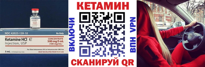 Кетамин ketamine  Агидель 