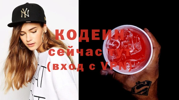 скорость mdpv Михайловск