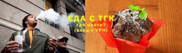марихуана Абдулино