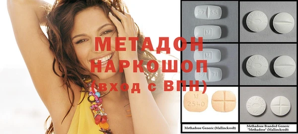 бутик Михайловка