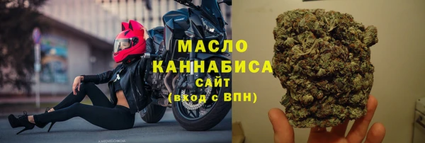кокаин Абаза
