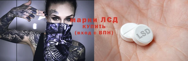марихуана Абдулино