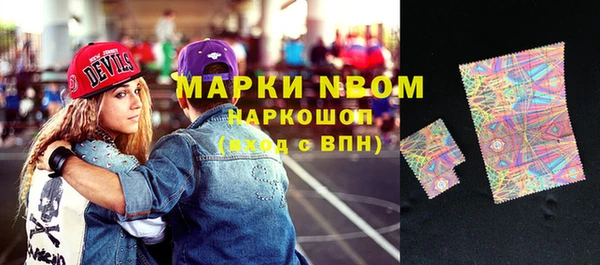 бутик Михайловка