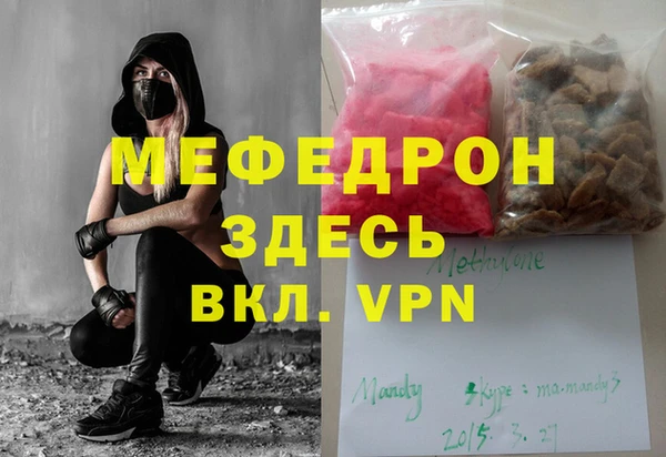 бутик Михайловка