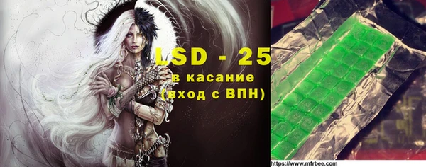 шишки Алзамай