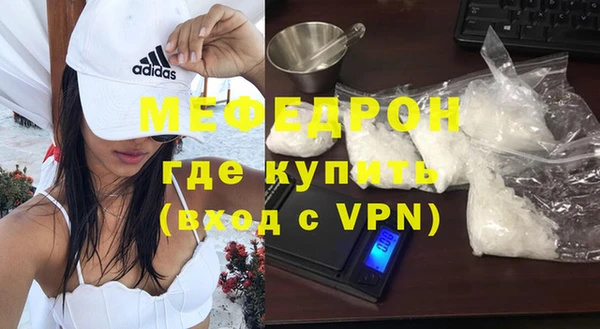 кокаин Абаза