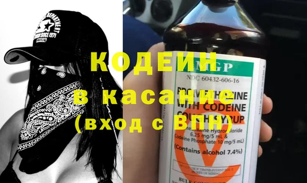 кокаин Абаза