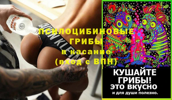 кокаин Абаза