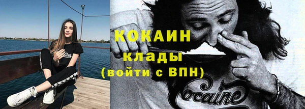 кокаин Абаза