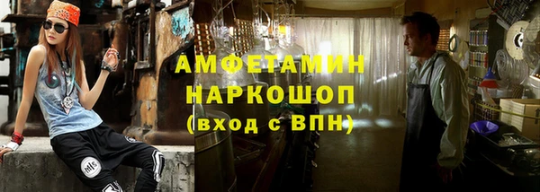 скорость mdpv Михайловск