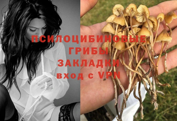 бутик Михайловка