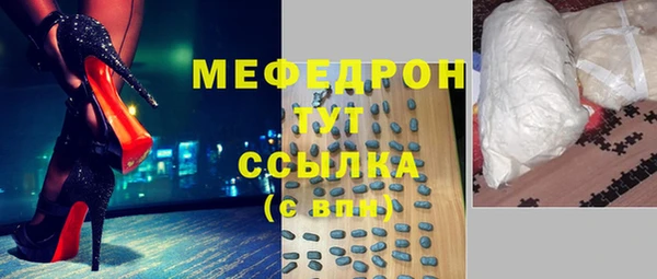 бутик Михайловка