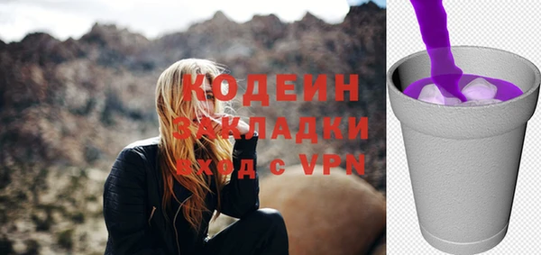 кокаин Абаза