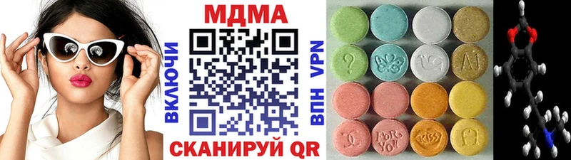 МДМА Molly Агидель