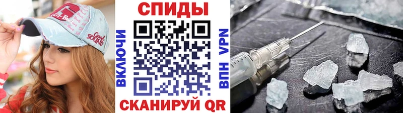 МЕТАМФЕТАМИН мет Агидель